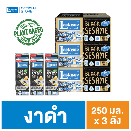 Lactasoy Black Sesame UHT soymilk 250 ml. (3 Cases X 36 boxes sold: total 108 boxes) ราคา 1,169 บาท*ส่งฟรี