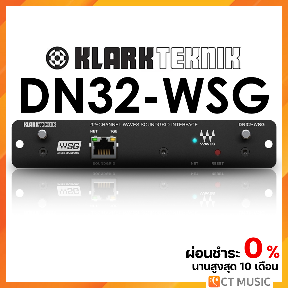 อุปกรณ์เครื่องเสียงและระบบเสียง Klark Teknik คลาร์ก เทคนิค DN32-WSG