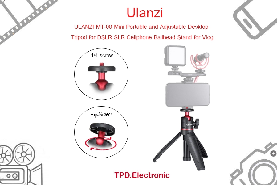 Ulanzi MT-08 Extendable Handheld Tripod