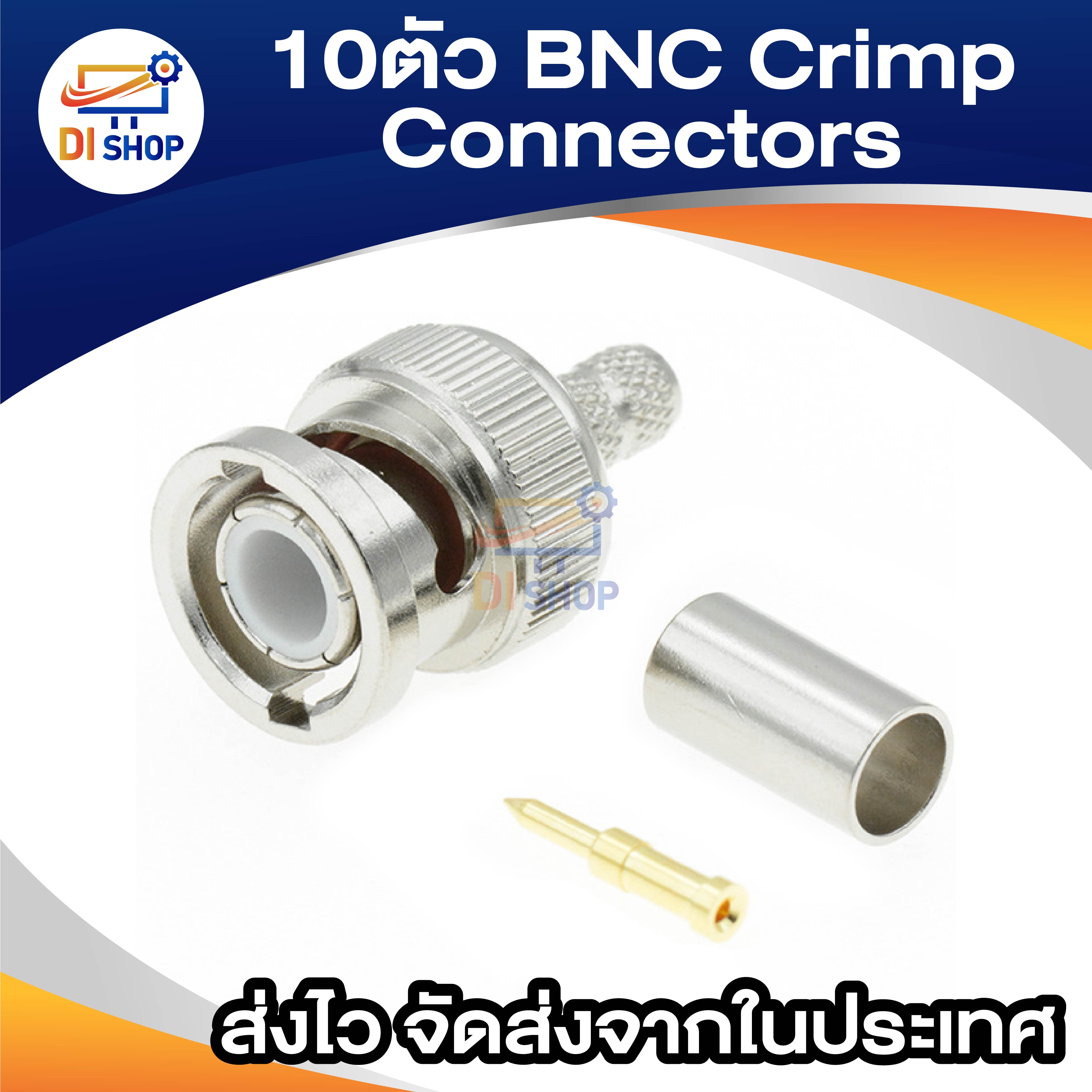 รูปภาพของ Di shop BNC Crimp Connectors for RG6 RG58 RG59 Coax Male Antenna Cable Set of 10pcs