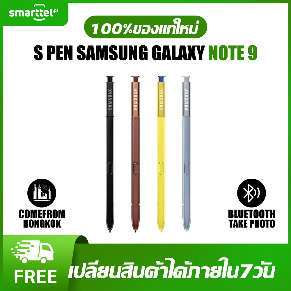 รายละเอียดเพิ่มเติมเกี่ยวกับ 【ส่งฟรี】ของแท้ 100% ปากกา S Pen Samsung Note9 (มี Blth ถ่ายรูปได้ มีแบตเตอรี)  ไม่แท้คืนเงิน !!!