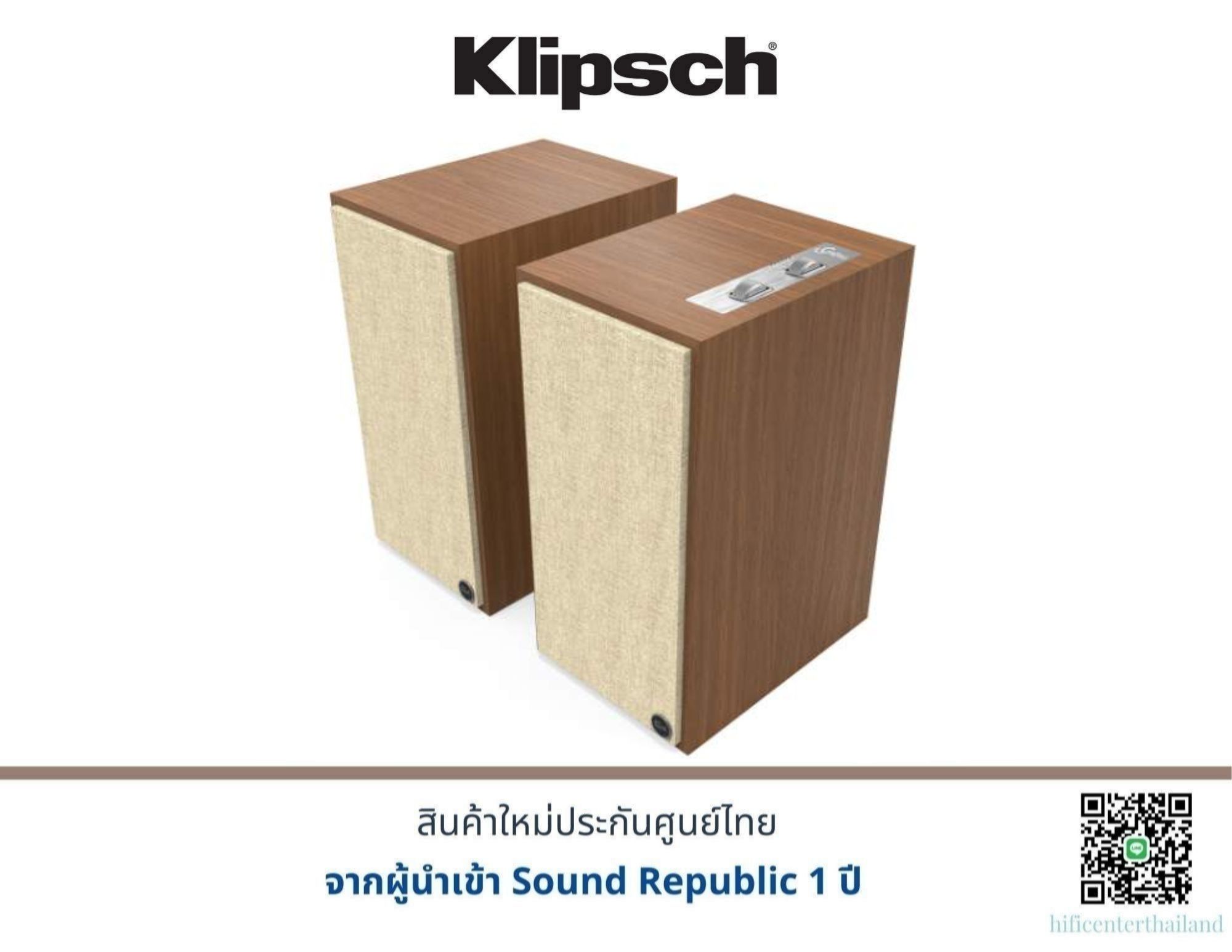 Klipsch The Sevens Home Speaker ราคา 49,500 บาท*ส่งฟรี