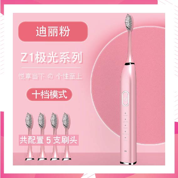 ?Toothbrush?โหมดการกันน้ำ IPX7ทำความสะอาดฟัน อายุการใช้งานแบตเตอรี่ต่อเนื่อง 60 วัน