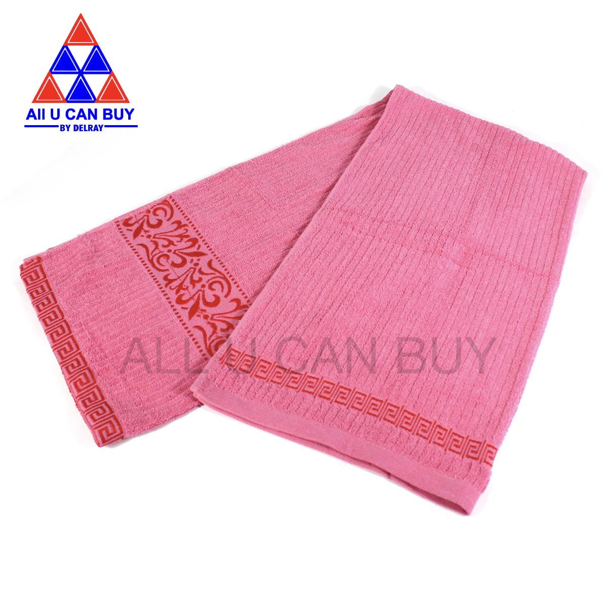 ALL U CAN BUY ผ้าเช็ดตัว ผ้าขนหนู ผ้าเช็ดตัวซับน้ำ ผ้าเช็ดตัวสีชมพู ผ้าเช็ดตัวปักลาย ผ้าเช็ดตัวคุณภาพ ราคา 50 บาท*ส่งฟรี