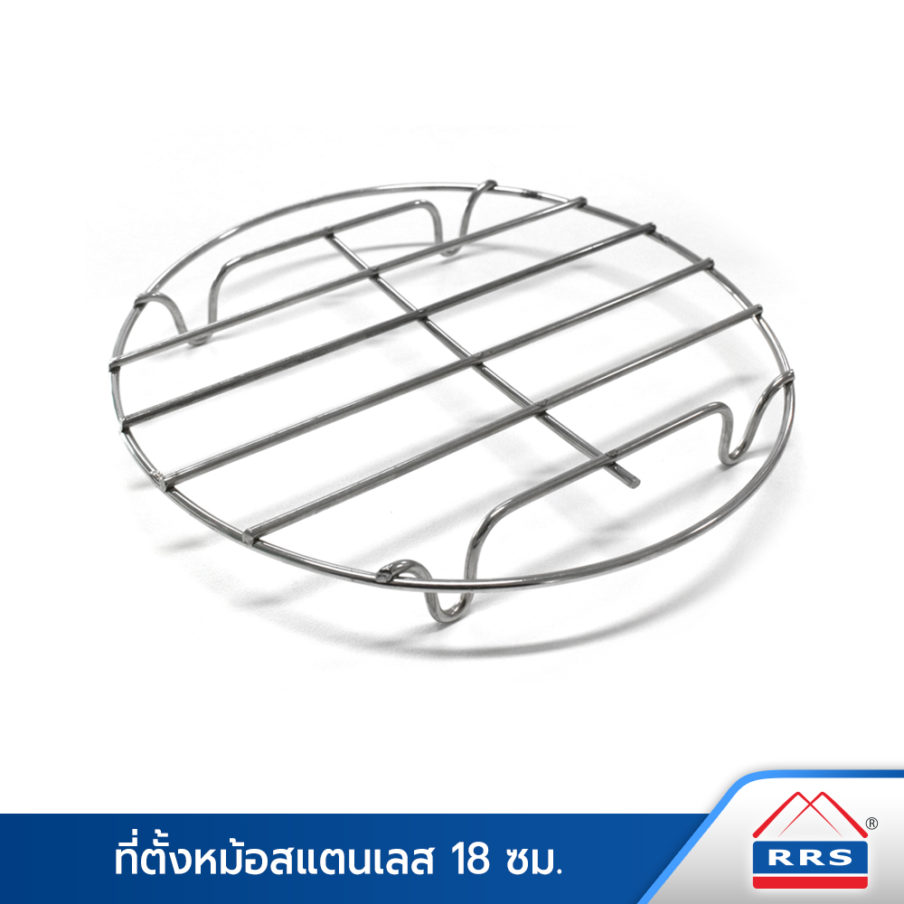 RRS ที่ตั้งหม้อ ที่รองหม้อ ที่วางหม้อ สแตนเลส 18 ซม. - เครื่องครัว ราคา 54 บาท*ส่งฟรี