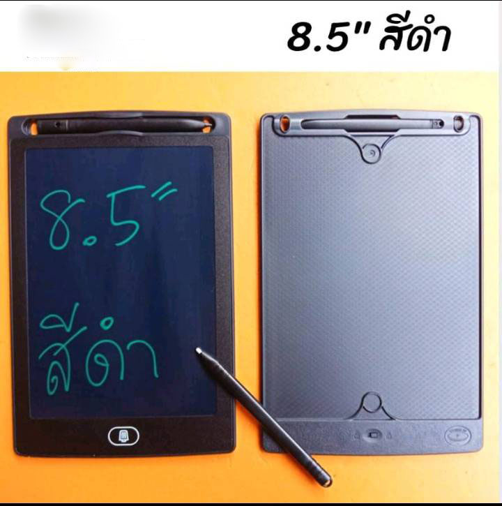 LuckyWd กระดานวาดรูป (สีดำ) ขนาด 8.5 นิ้ว LCD Writing Tablet กระดานลบได้ สำหรับเด็ก มีปุ่ม ON/OFF กระดานวาดรูป วาดภาพLCD กระดานวาดภาพ สามารถลบได้ กระดานลบได้ของเด็ก แท็บเล็ทวาดภาพ ราคา 390 บาท*ส่งฟรี