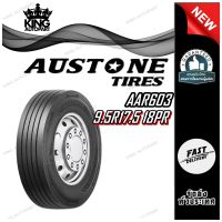 ยางรถบรรทุก เรเดียล ขนาด 9.5R17.5 รุ่น AAR603 ชนิด TL 18PR ยี่ห้อ Austone