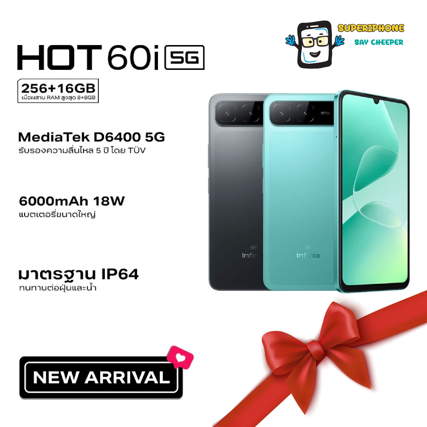 Infinix Hot 60I 5g Model (8+256Gb) Battery 6000Mah I Chipset Mediatek D6400 ราคา 5,147 บาท*ส่งฟรี