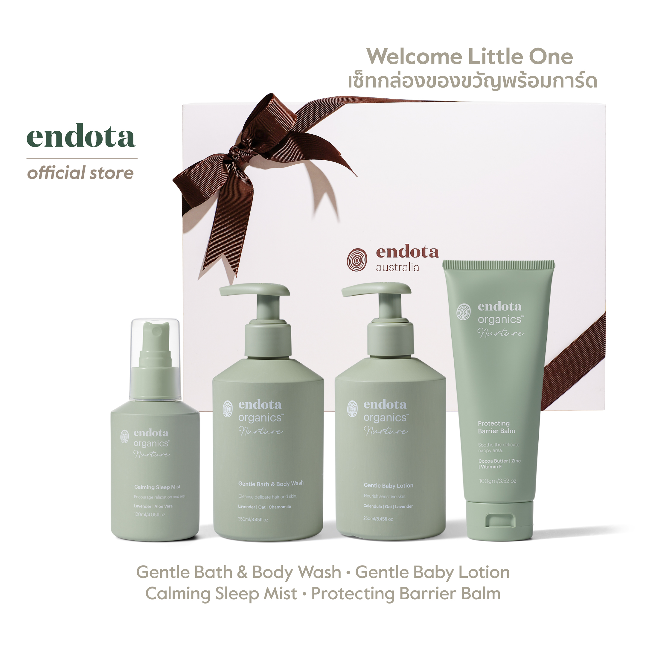 endota Gift Set 3 Welcome Little One ราคา 3,150 บาท*ส่งฟรี