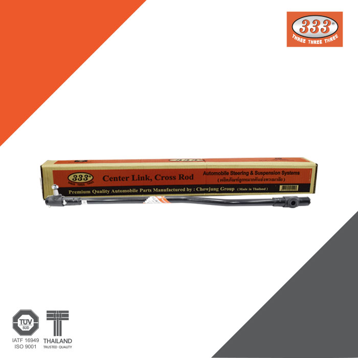 333 ลูกหมากคันส่งกลาง - ISUZU KS.22, CENTER LINK , CROSS ROD , ISUZU – TRUCK, ลูกหมากรถยนต์, 1 กล่อง 1 ชิ้น ราคา 1,032 บาท*ส่งฟรี