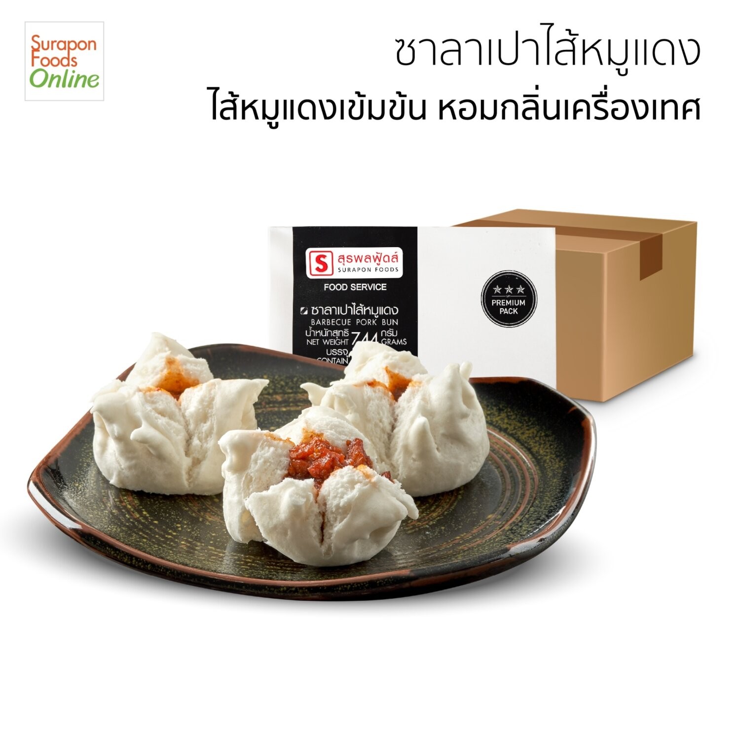 Suraponfoods Barbecue Pork Bun, Whole Box Contains 4 Boxes/Crate, 24 Pieces/Box. ราคา 1,000 บาท*ส่งฟรี
