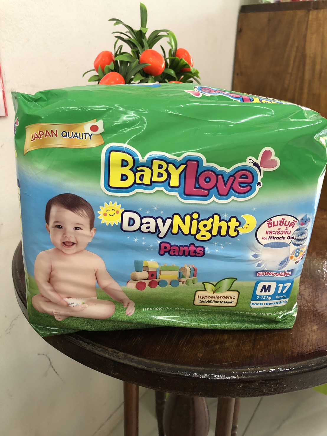 BabyLove DayNight Pants กางเกงผ้าอ้อมเด็ก เบบี้เลิฟ เดย์ไนท์ แพ้นส์ ไซส์ M [จำนวน 17ชิ้น] ราคา 78 บาท*ส่งฟรี