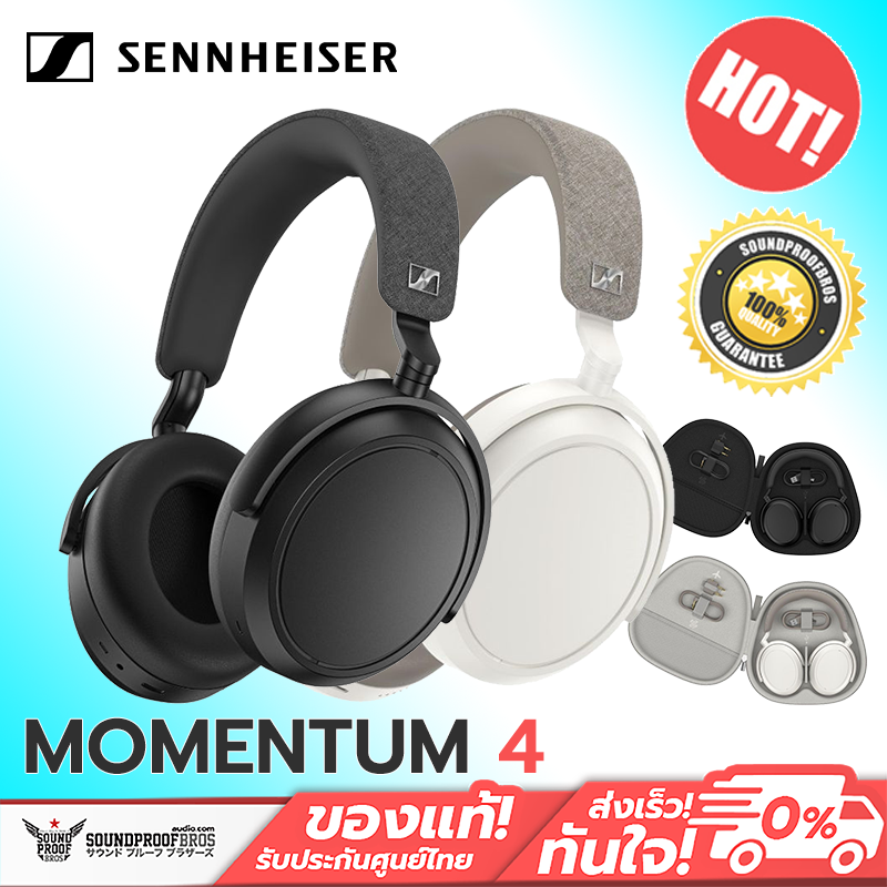 อุปกรณ์เครื่องเสียงและหูฟัง Sennheiser หูฟัง - Momentum 4 Wireless Over Ear Headphone ราคา 9,990 บาท*ส่งฟรี