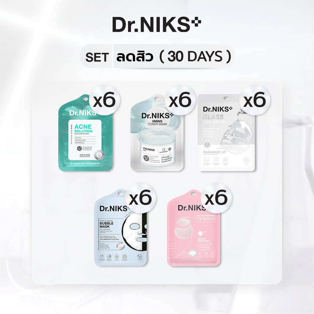 Dr.Niks Set for Acne 30 Days Dr. Nicks (Doctor's Facial Mask) ราคา 1,470 บาท*ส่งฟรี
