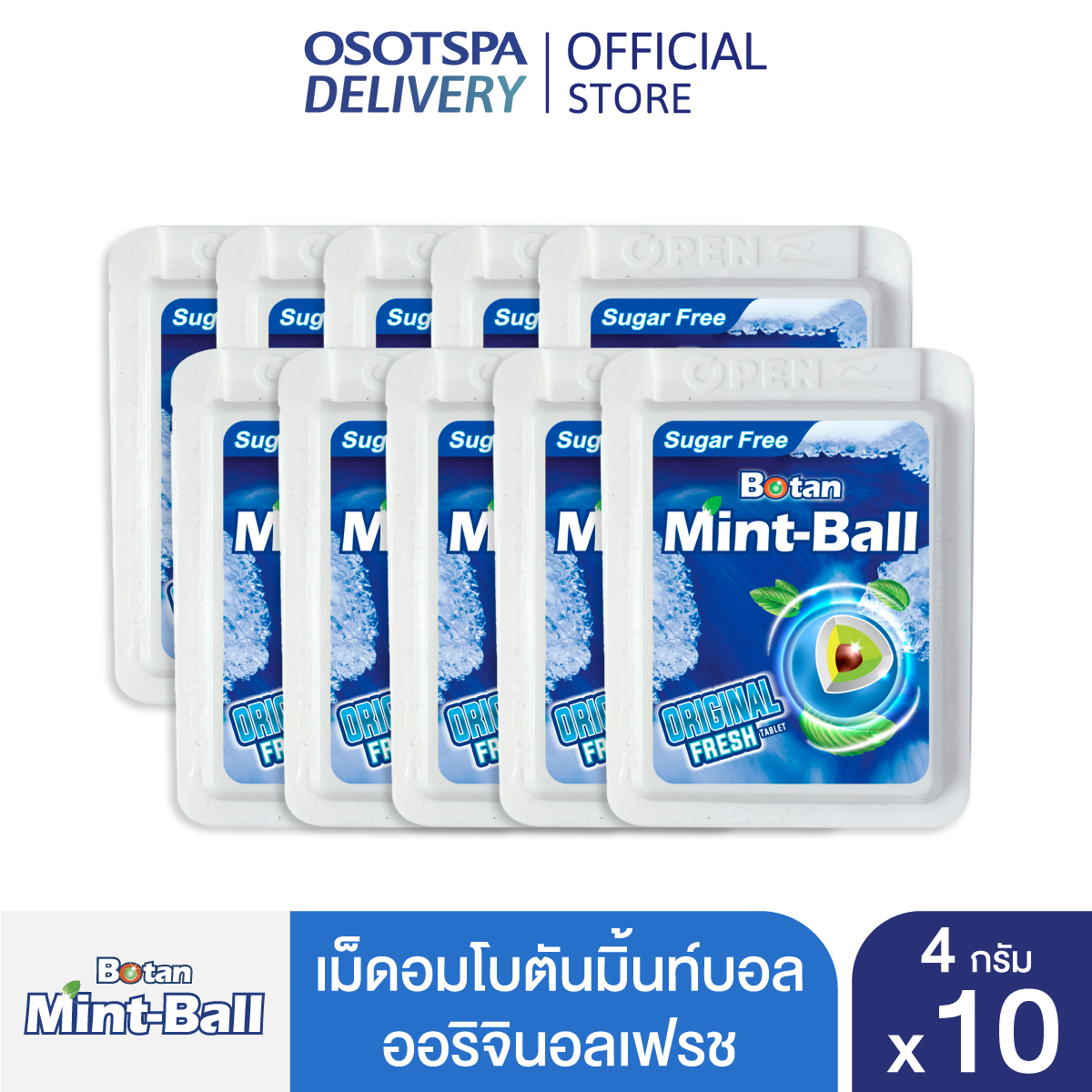 [New] Botan Mint Ball Original - Inside Options ราคา 135 บาท*ส่งฟรี