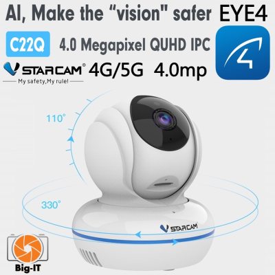 กล้องวงจรปิดVstarcam C22Q กล้อง IP ความละเอียดกล้อง4MP Full 2.4G/5G WiFi H.265