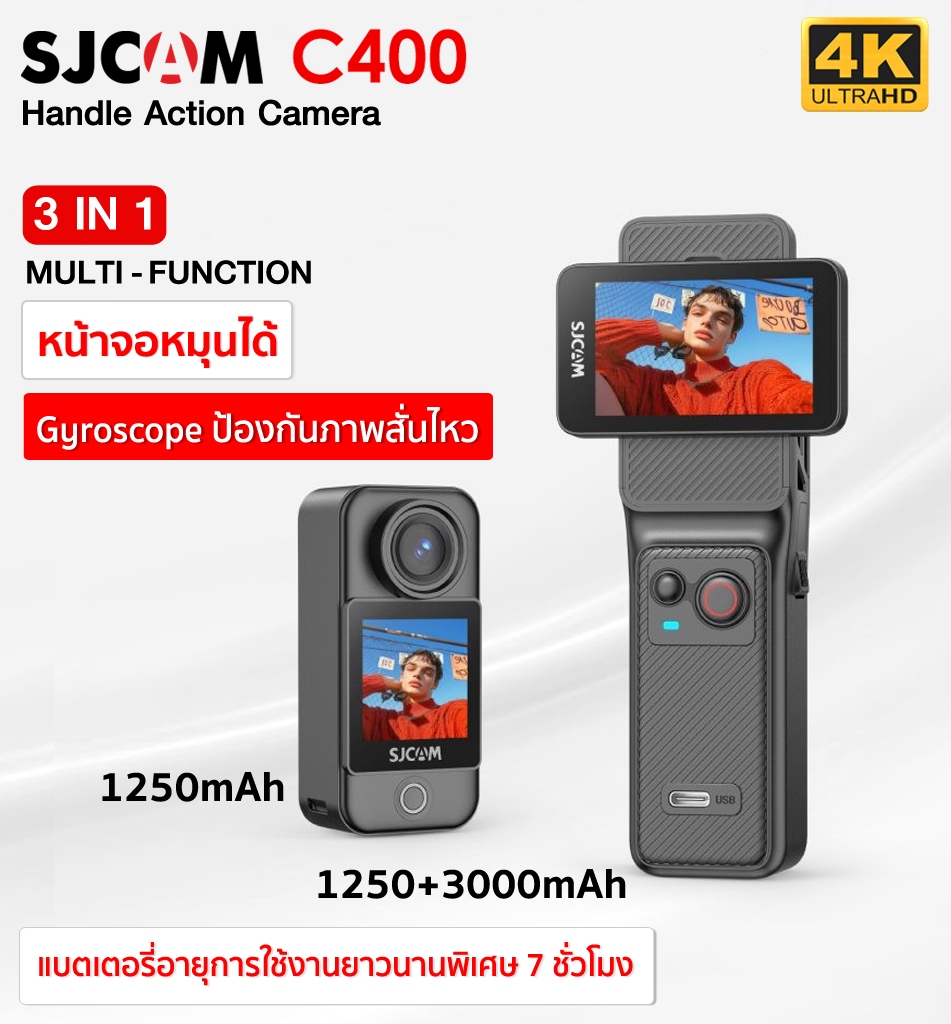 Sjcam C400 4K Action Camera Vlogging and Adventure, Action Camera with 6-Axis Gyro Stabilization, Can Record Continuously for a Long Time, Touch Screen, 6-Month Warranty. ราคา 7,900 บาท*ส่งฟรี