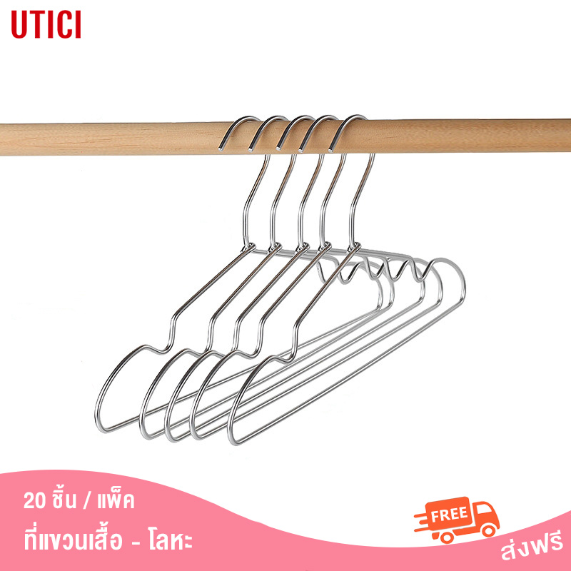 20pcs Hanger Rust free Coat hangers ราคา 549 บาท*ส่งฟรี