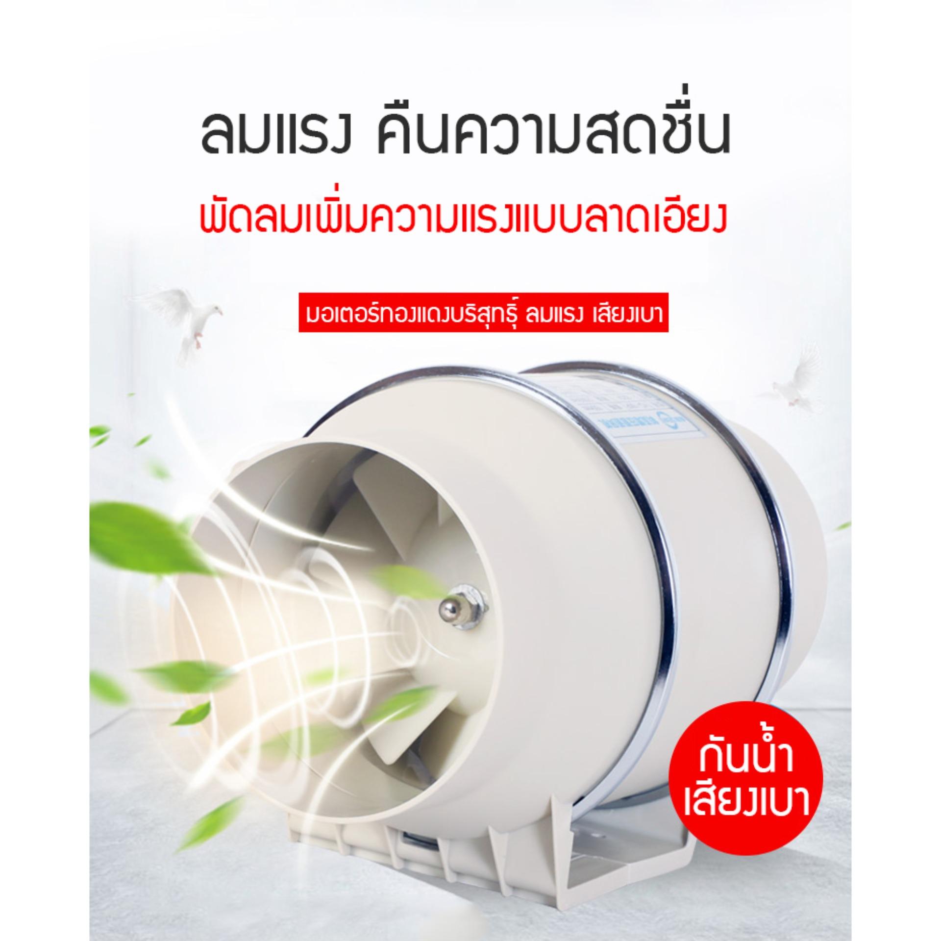 ดูภาพ ?แถมปลั๊กแปรง?พัดลมระบายอากาศ พัดลมห้องครัว เสียงเงียบ พัดลมดูดควันน้ำมัน Silent ventilation fan เพิ่มเติม ?แถมปลั๊กแปรง?พัดลมระบายอากาศ พัดลมห้องครัว เสียงเงียบ พัดลมดูดควันน้ำมัน Silent ventilation fan