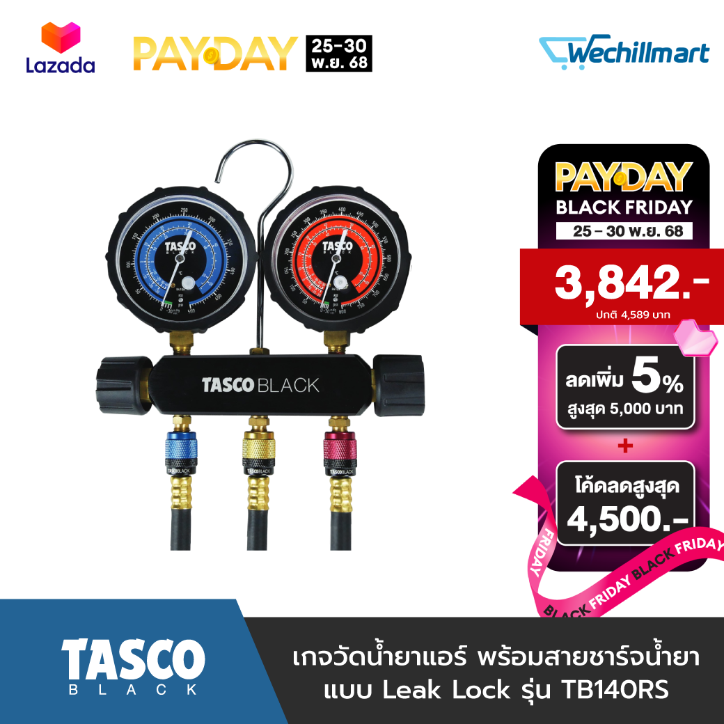 Tasco Black Air Conditioner Refrigerant Gauge, Model Tb140Rs, for R32, R410A Refrigerant, with Leak Lock Refrigerant Charging Hose. ราคา 4,327 บาท*ส่งฟรี