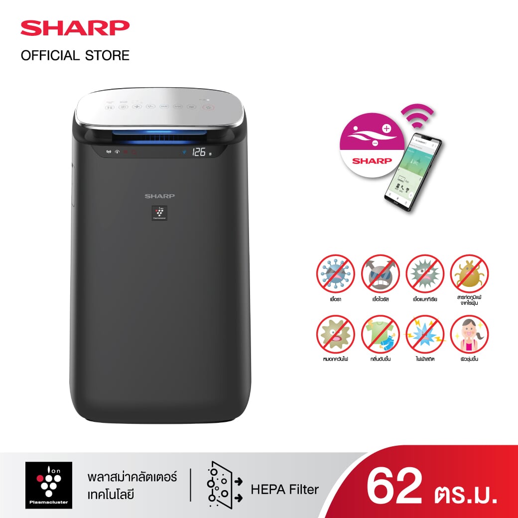 ดูภาพ SHARP เครื่องฟอกอากาศชาร์ป รุ่น FP-J80TA-H ขนาด 62 ตร.ม. เพิ่มเติม SHARP เครื่องฟอกอากาศชาร์ป รุ่น FP-J80TA-H ขนาด 62 ตร.ม.