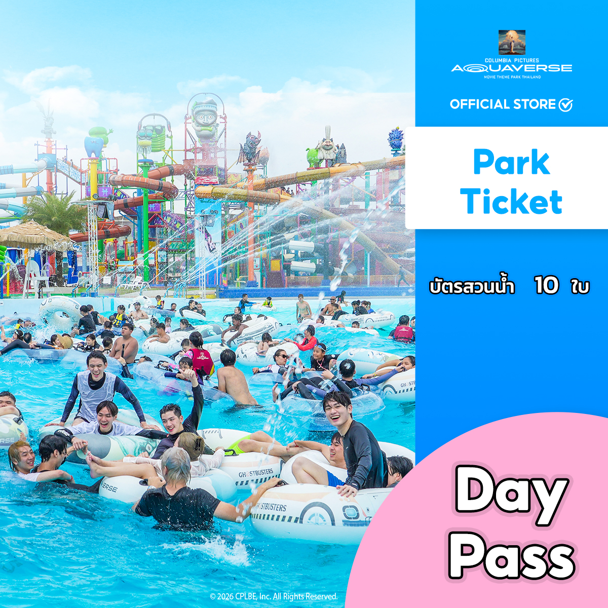 [E-Voucher] Columbia Pictures Aquaverse - 10 WaterPark Ticket ราคา 6,900 บาท*ส่งฟรี