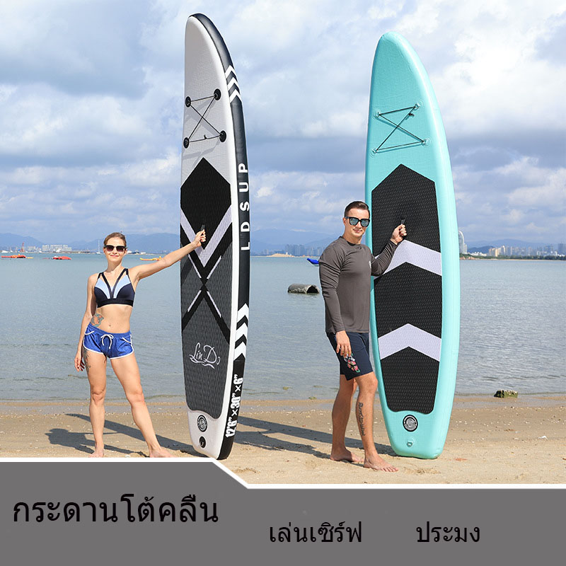 ภาพประกอบของ 【จัดส่งจากไทย ได้รับภายใน 】ซัฟบอร์ด Sup board Stand Up Paddle Board SUP Inflatable Paddle Boards Non-Slip Deck Pad กระดานโต้คลื่น บอร์ดยืนพาย ซัฟบอร์ด สายรัดข้อ