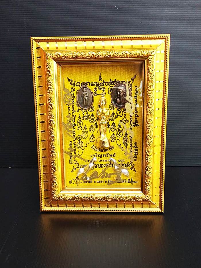 A Auspicious Object, the Iai Temple Pagoda, Children's Temple, Is Packed into a Glass Frame Set for the Altar, a Free Gift! ! Yan Cloth + Auspicious Wood