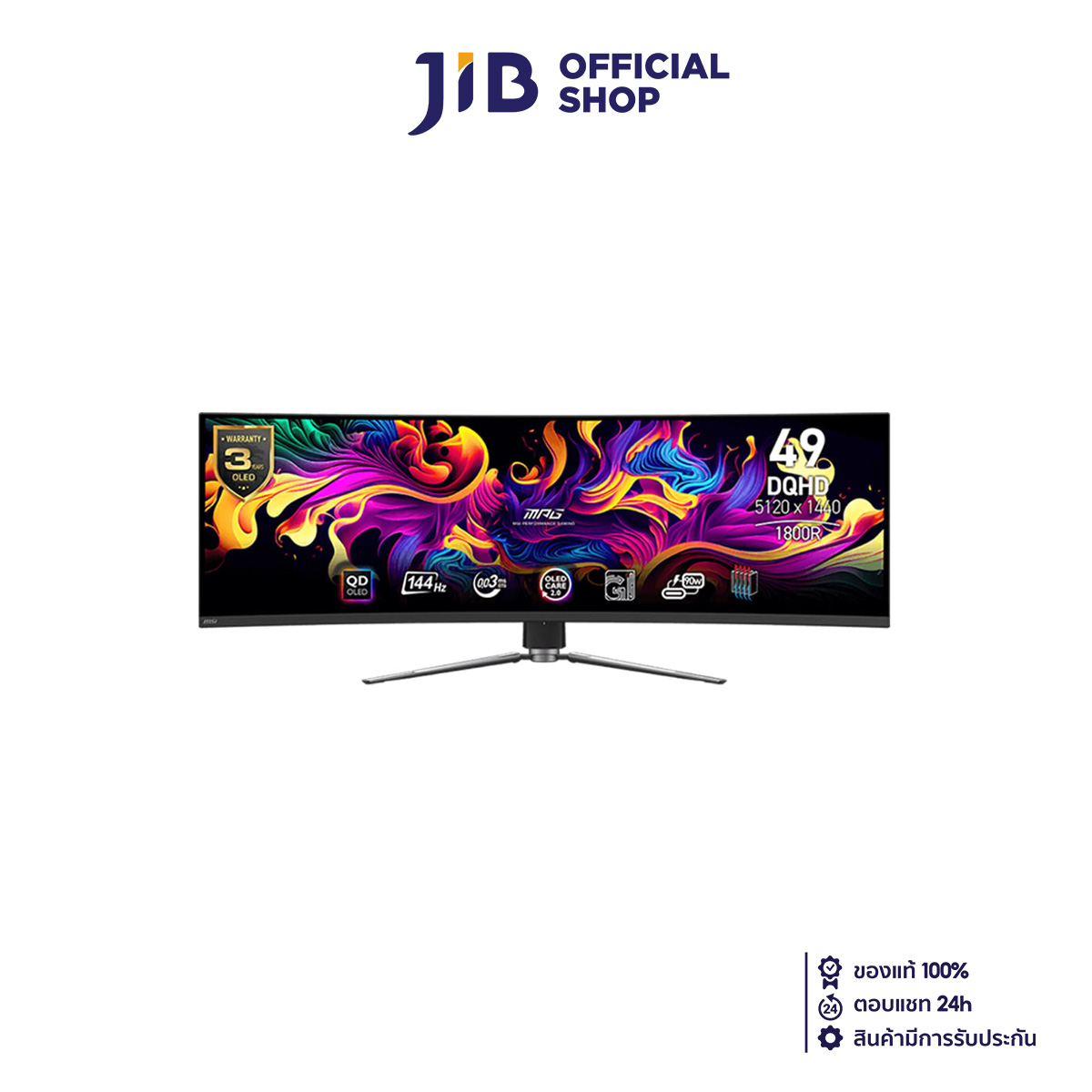 MONITOR (จอมอนิเตอร์) MSI MPG 491CQP QD-OLED 49 INCH DQHD 144Hz ราคา 49,900 บาท*ส่งฟรี