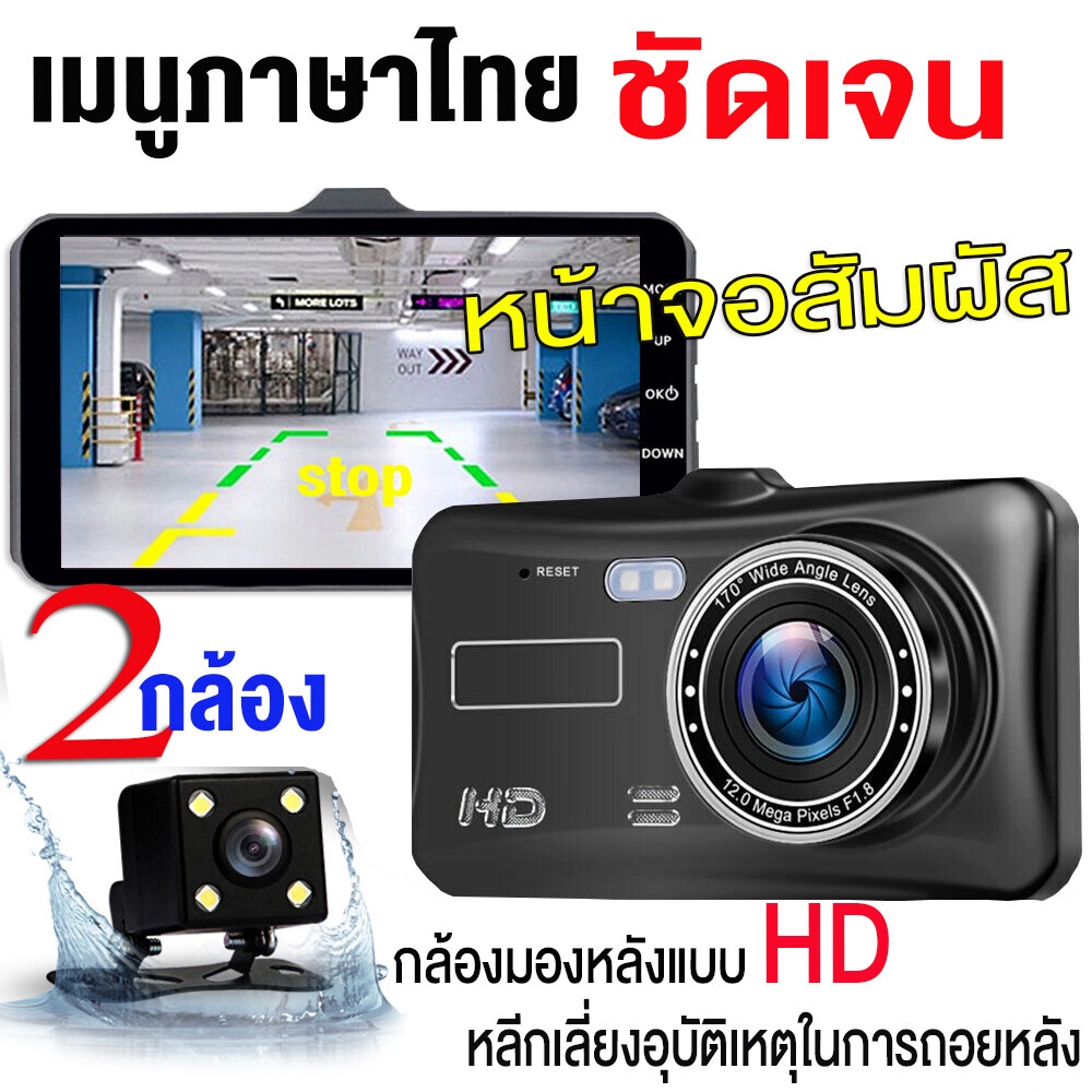 กล้องติดรถยนต์ ขนาดเล็ก ราคาถูก ซื้อออนไลน์ที่ - ก.ย. 2023 | Lazada.Co.Th