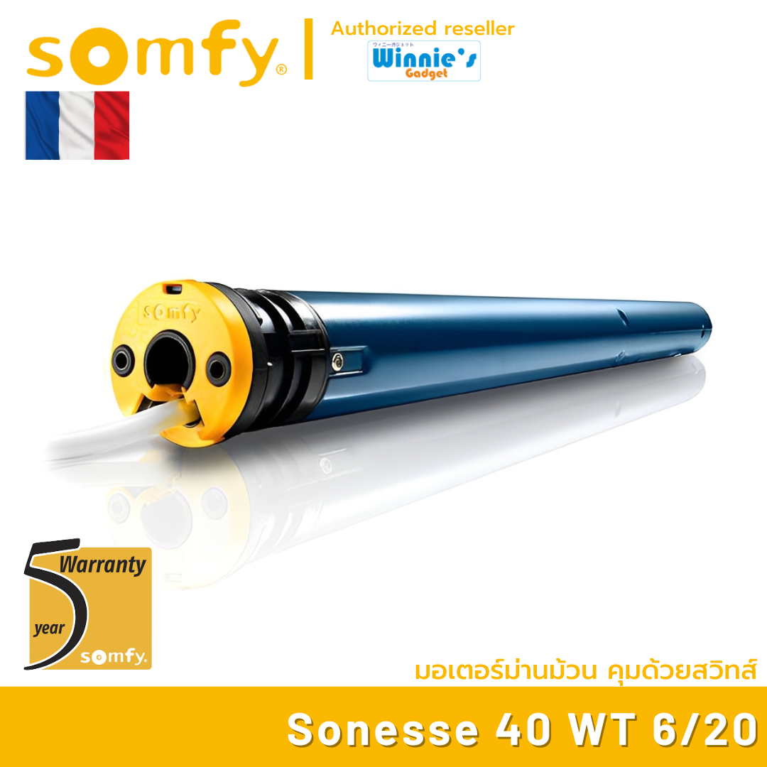 Somfy Sonesse 40 WT Roller Blind Motor Controlled by a Wired Switch, Number 1 in Its Category, Imported from France. (Motor Only) ราคา 13,590 บาท*ส่งฟรี