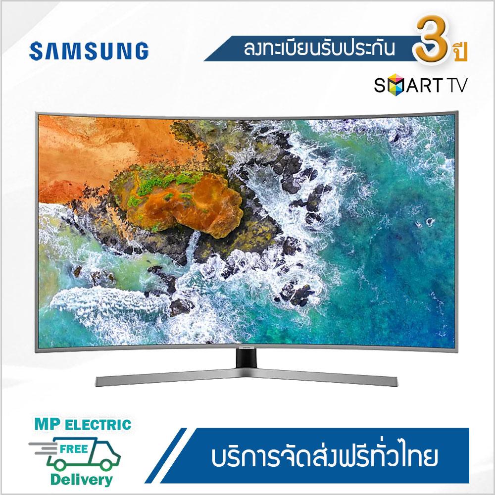 Samsung Curved Smart TV UHD 4K ขนาด 55 นิ้ว รุ่น UA55NU7500KXXT Series 7 (2018)