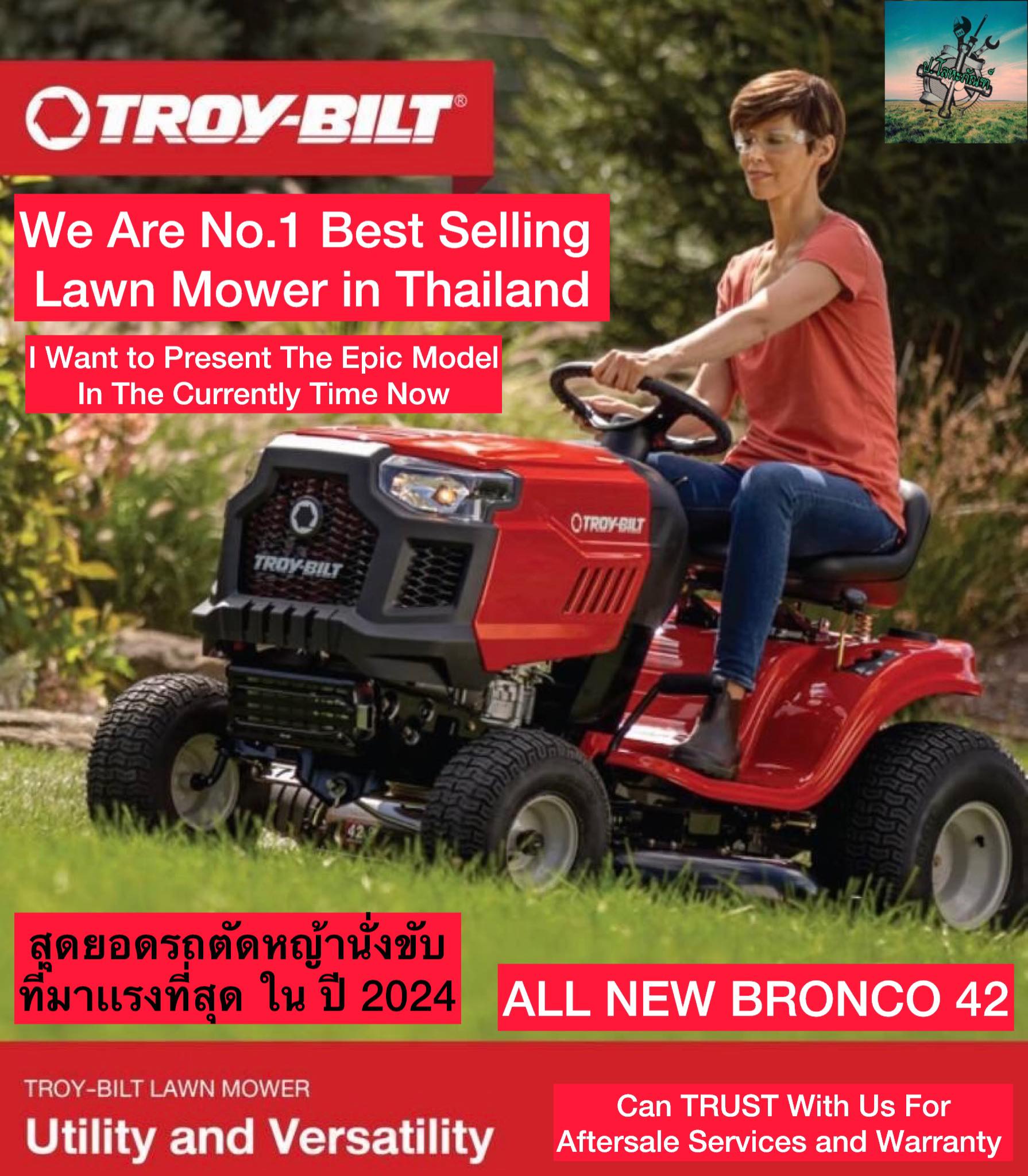 # Imported from Usa, Troy Bilt Ride On Lawn Mower, 42-Inch Cutting Blade, Bronco Model. # 19 Hp Briggs & Stratton Engine # 1 Year Product Warranty - Riding Lawn Mower ราคา 119,000 บาท*ส่งฟรี
