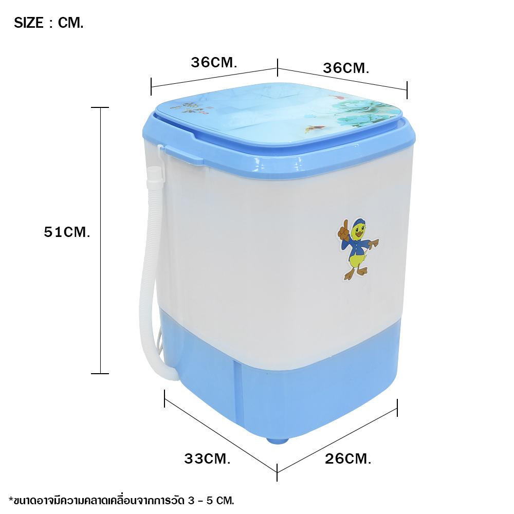 เครื่องซักผ้ามินิ เครื่องซักผ้าขนาดเล็ก เครื่องซักผ้า 5.5 Kg เครื่องซักผ้ามินิ เครื่องซักผ้าขนาดเล็ก เครื่องซักผ้า 5.5 Kg