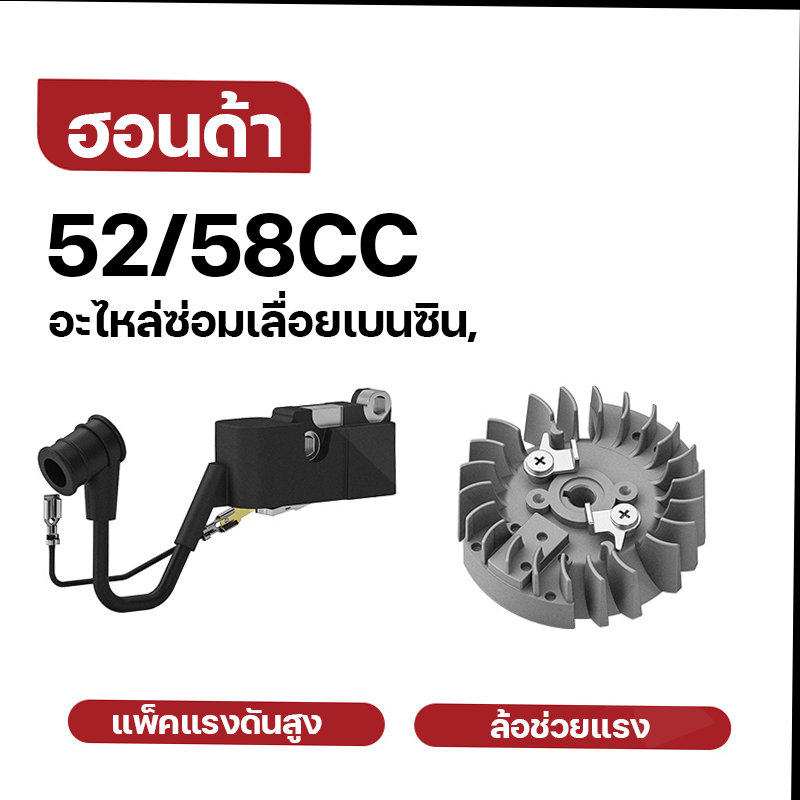 model number 23124rn87i