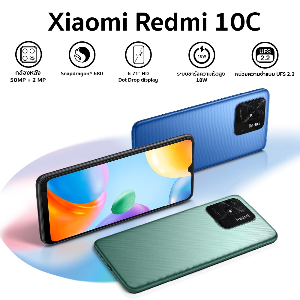 รูปภาพของ Xiaomi Redmi 10C 4+64GB /4+128GB จอ6.71นิ้ว กล้องดิจิตอล แบตเตอรี่ 5,000mAh