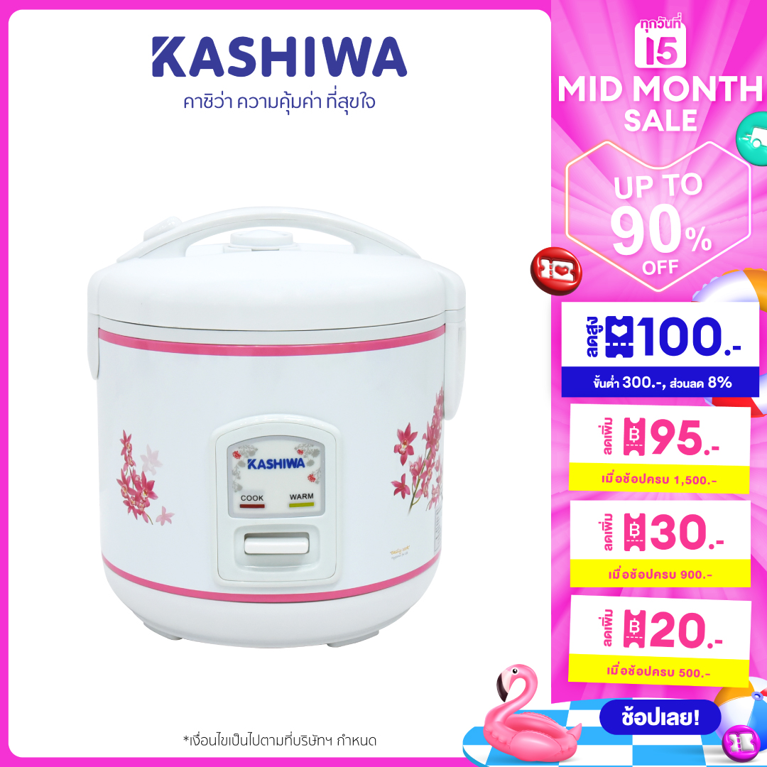 Rice cooker deals 1 litre price