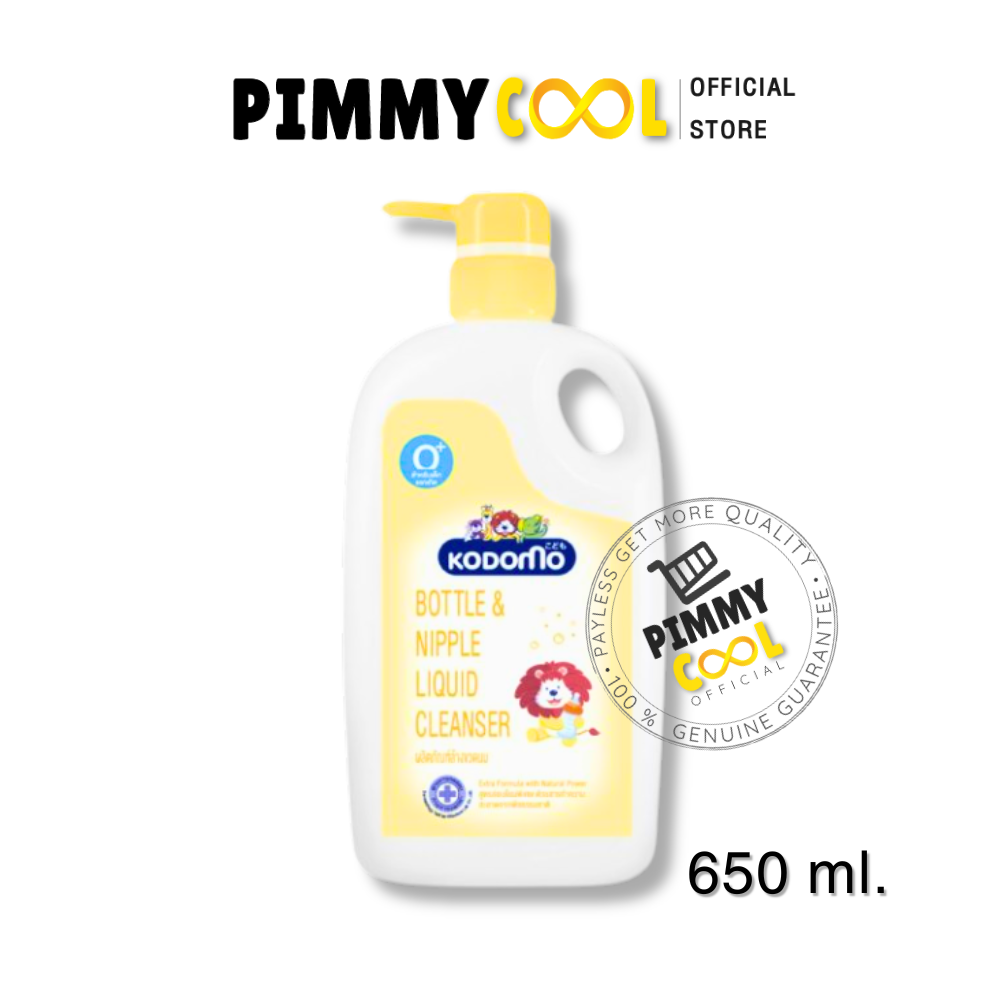 แท้ ✅ KODOMO น้ำยาล้างขวดนม โคโดโม ล้างขวดนมเด็ก สำหรับเด็กเล็ก และแรกเกิด ขวดปั๊ม 650 ml ราคา 93 บาท*ส่งฟรี