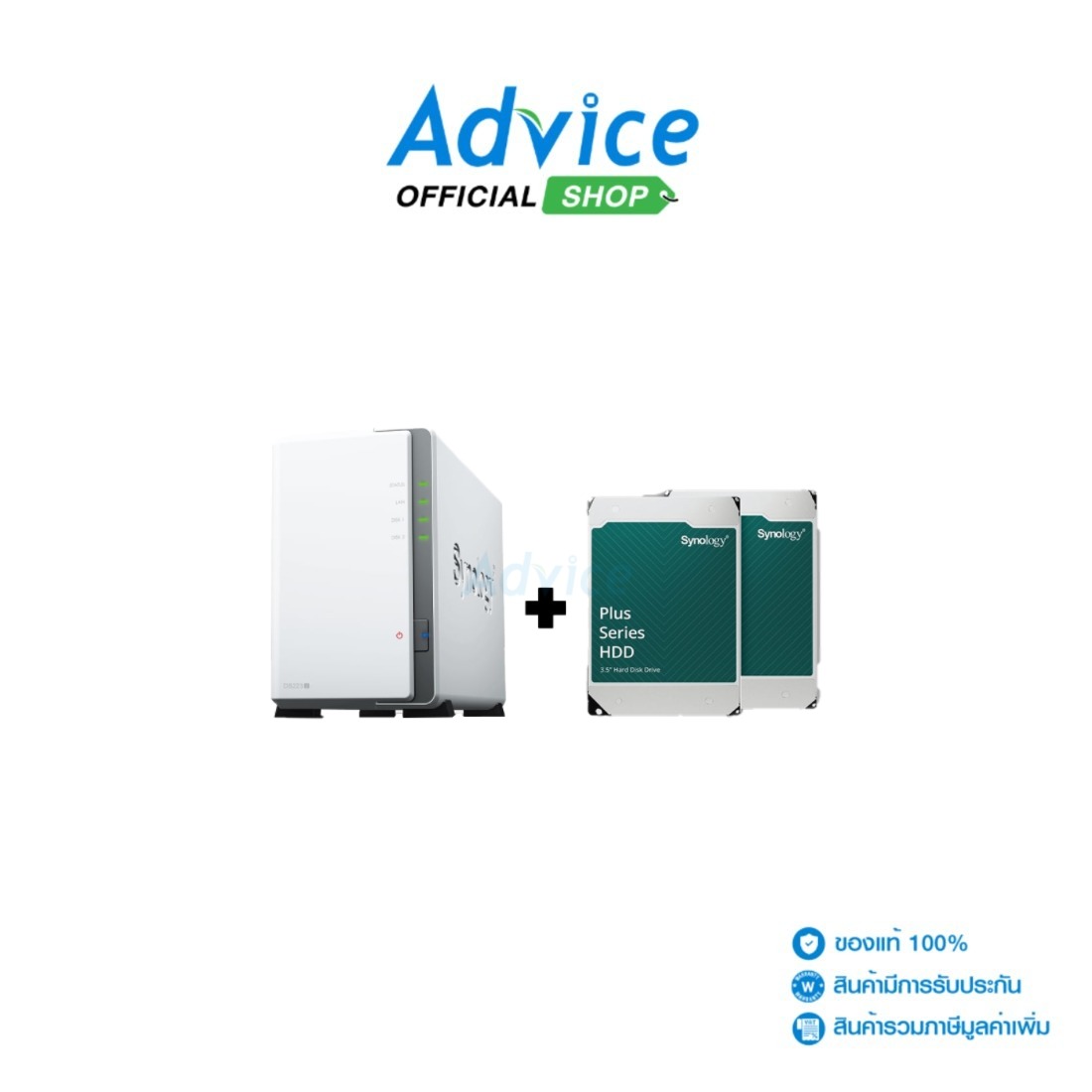 Synology Nas Set (Ds223J, with Hdd. 8Tb Hat3320-8T X2) : A0179059 ราคา 50,680 บาท*ส่งฟรี