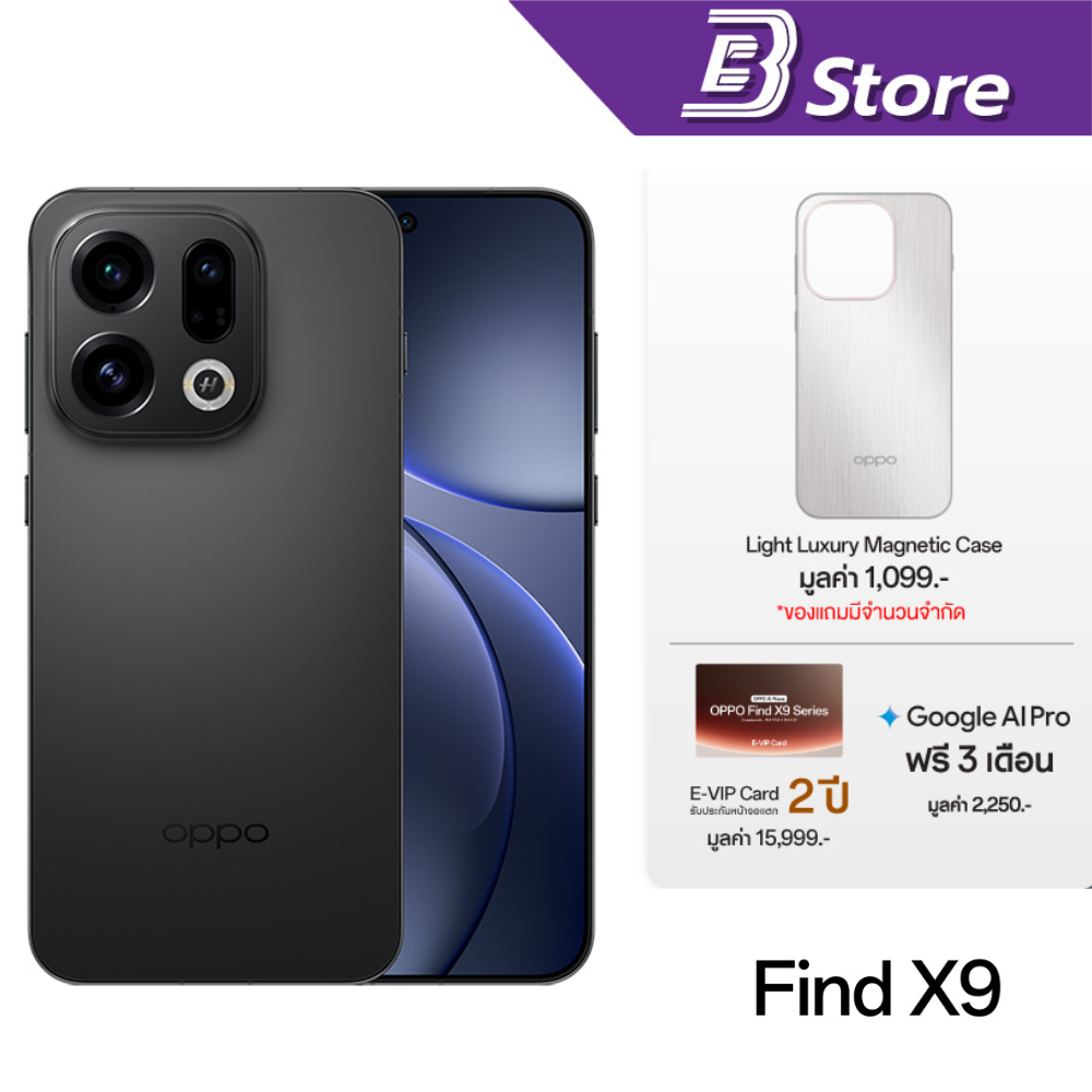 Oppo Find X9 (16+512Gb) E-Vip Card 6.59-Inch Amoled Screen 3 Rear Cameras 50Mp Battery 7,025Mah 80W Fast Charging Product with 12-Month Warranty from the Center ราคา 34,999 บาท*ส่งฟรี