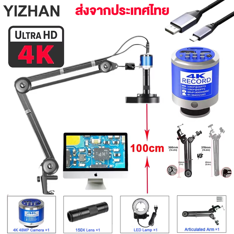Yizhan 48Mp 1080P Fhd Digital Microscope 180X C-Mount Lens HDMI USB Industrial Electronic Microscope Camera for Phone Repair Soldering ราคา 2,456 บาท*ส่งฟรี