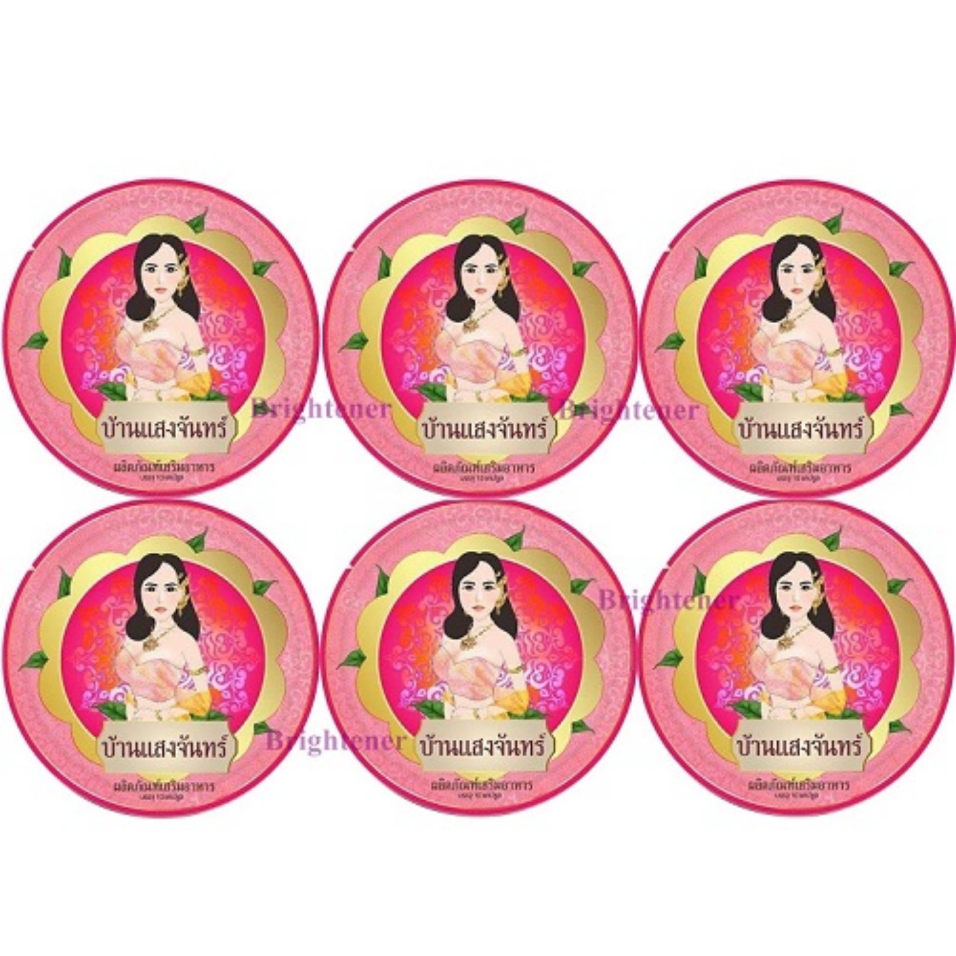 Sane Nang เสน่ห์นาง สมุนไพรคืนความสาว 2000 ปี สำหรับผู้หญิง Sane Nang ตรา บ้านแสงจันทร์ (บรรจุ 10 แคปซูล/กล่อง x 6 ซอง) Sane Nang เสน่ห์นาง สมุนไพรคืนความสาว 2000 ปี สำหรับผู้หญิง Sane Nang ตรา บ้านแสงจันทร์ (บรรจุ 10 แคปซูล/กล่อง x 6 ซอง)