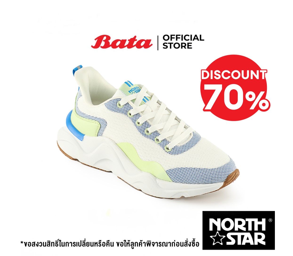 jithy sneakers