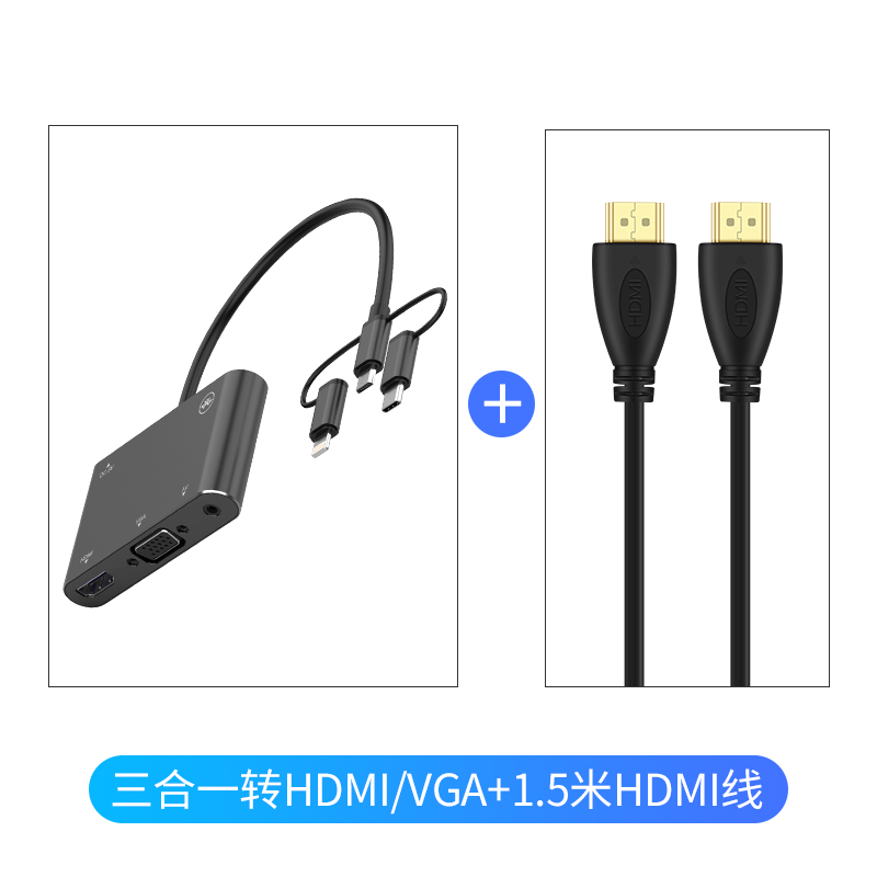 อุปกรณ์หน้าจอเดียวกันสำหรับโทรศัพท์มือถือและทีวีเหมาะสำหรับหน้าจอการฉายภาพ Type-c ของ Apple Android Huawei ที่ให้แสงสว่าง HDMI / VGA