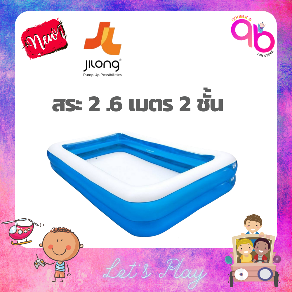Jilong สระว่ายน้ำเด็ก สระเป่าลม สระน้ำเด็ก สระว่ายน้ำใหญ่ ขนาด 2.60 เมตร สี ฟ้า, น้ำเงิน, เขียว, ส้ม, ชมพู สระ 2 ชั้นเหมาะสำหรับเด็ก 1+ปี ราคา 655 บาท*ส่งฟรี