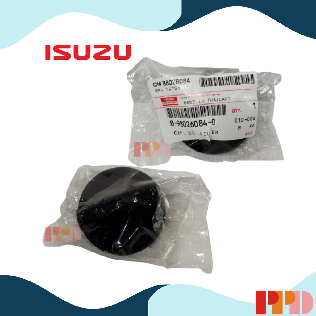 พร้อมส่ง โปรโมชั่น ISUZU ฝาปิดน้ำมันเครื่อง สำหรับรุ่น D-MAX'07/DTF TIS (รหัสสินค้า 8-98026084-0) ส่งทั่วประเทศ น้ํา มัน เครื่อง สังเคราะห์ แท้ น้ํา มัน เครื่อง มอเตอร์ไซค์ น้ํา มัน เครื่อง รถยนต์ กรอง น้ำมันเครื่อง ราคา 230 บาท*ส่งฟรี