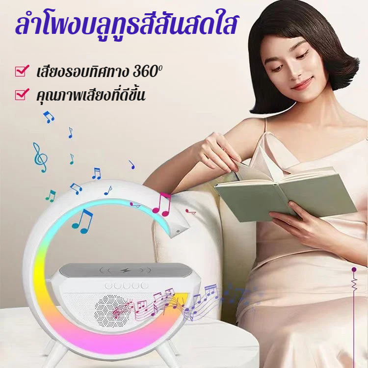 ลําโพงบลูทูธเดสก์ท็อป คอมพิวเตอร์บรรยากาศไฟกลางคืน