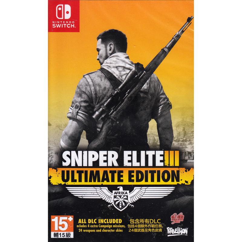 sniper elite 3 all weapons