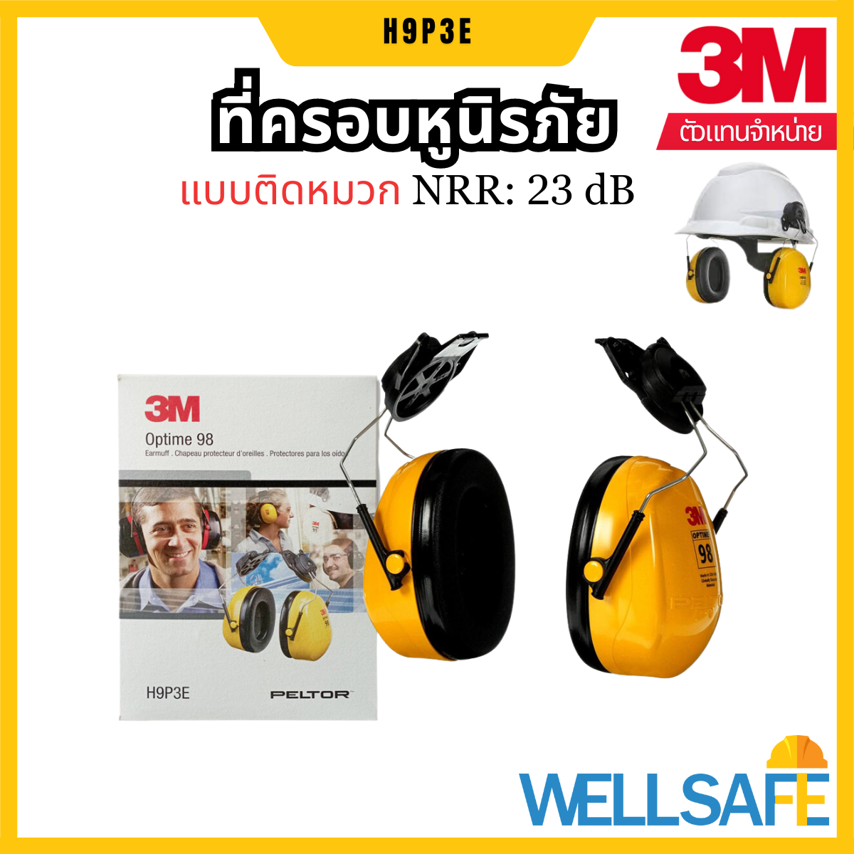 H9P3E NRR23 helmet ear muffs - Pangolin Online