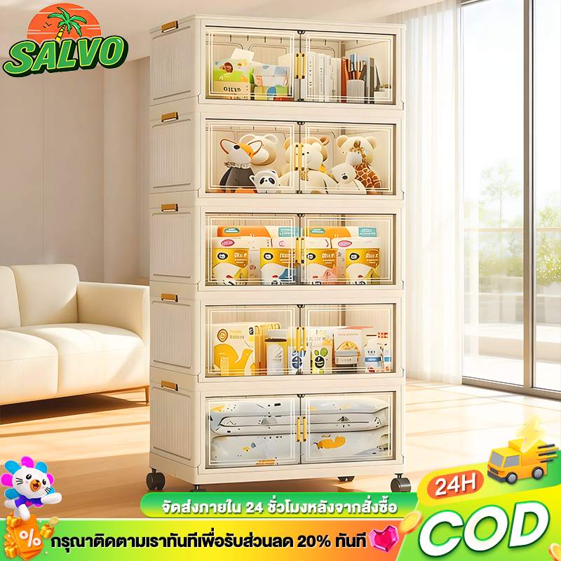Salvo Storage Cabinet with Wheels, Wardrobe, Children's Storage Cabinet, High-Capacity Storage Box, Kitchen and Bathroom, Bedroom Available, Stackable, Multi-Purpose Storage Cabinet.